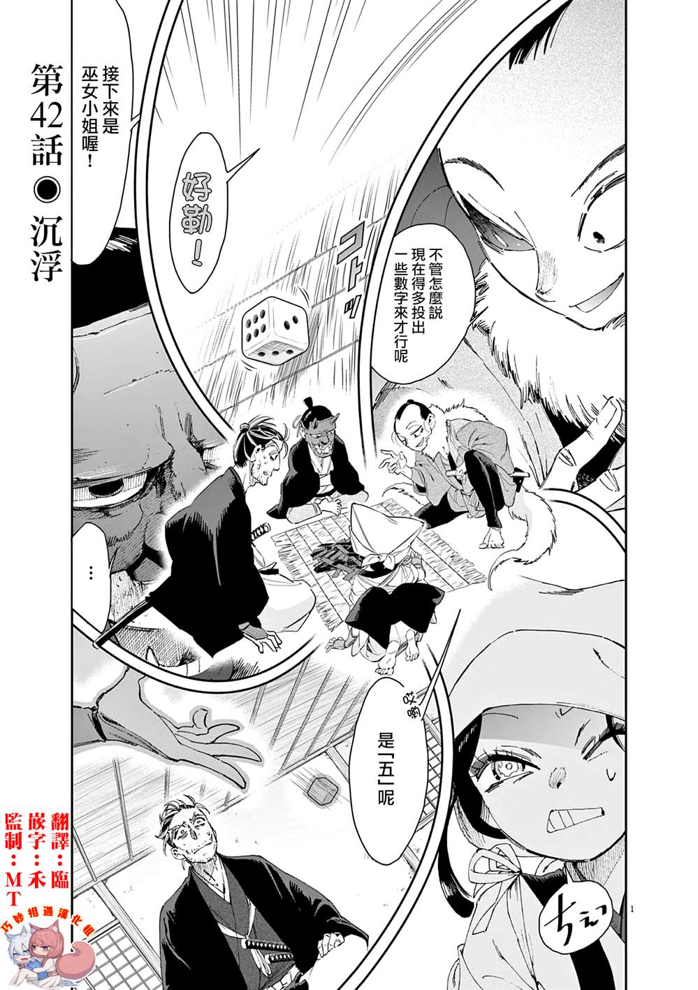 第1页