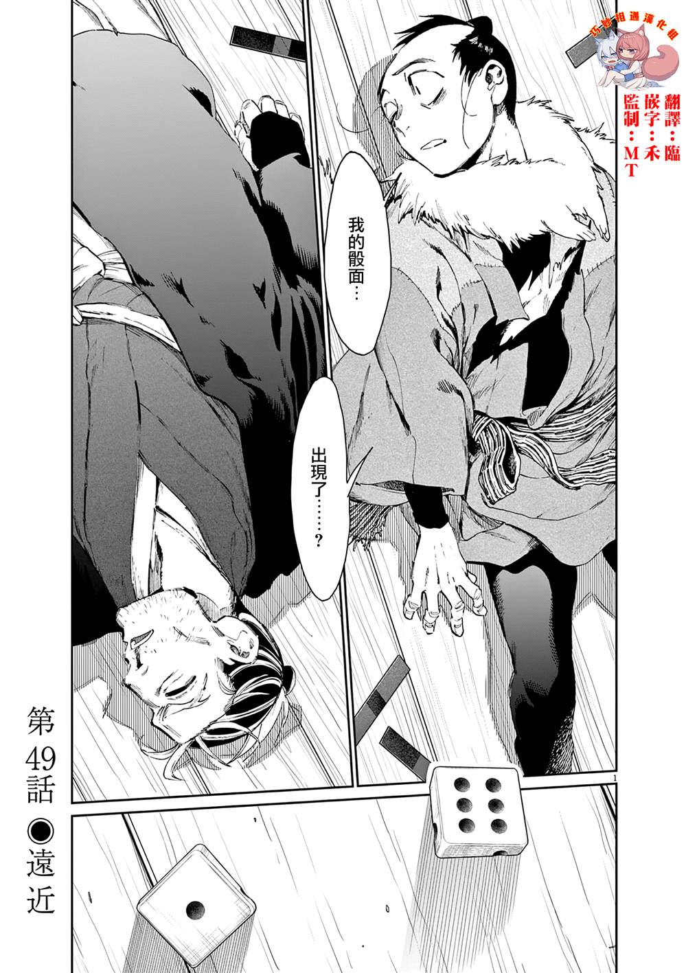 第1页