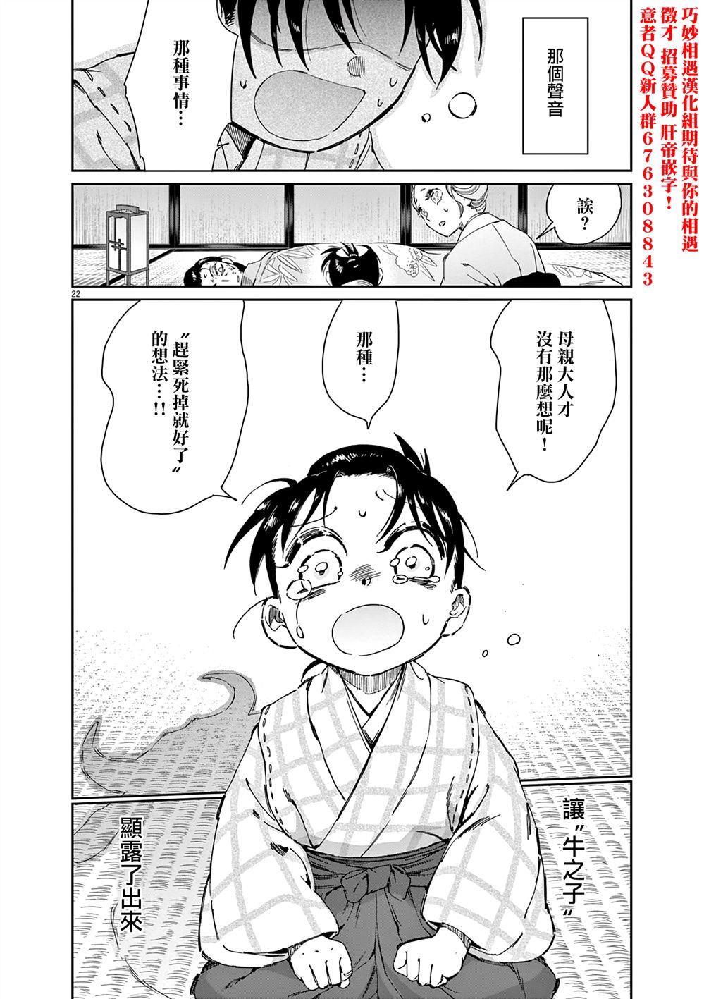 第22页