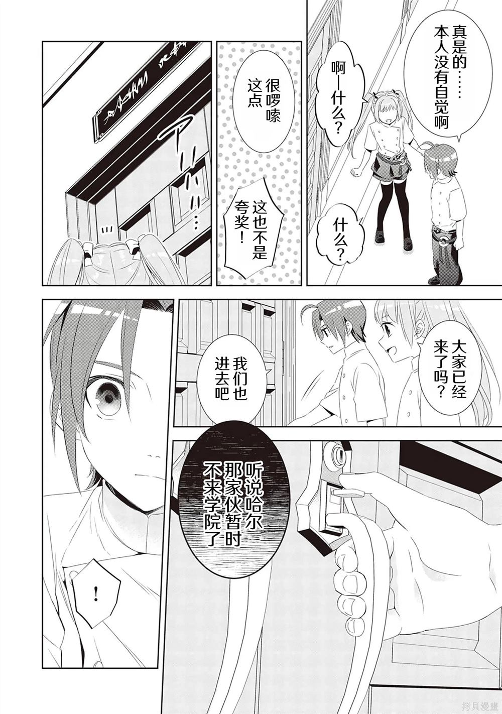 第30页