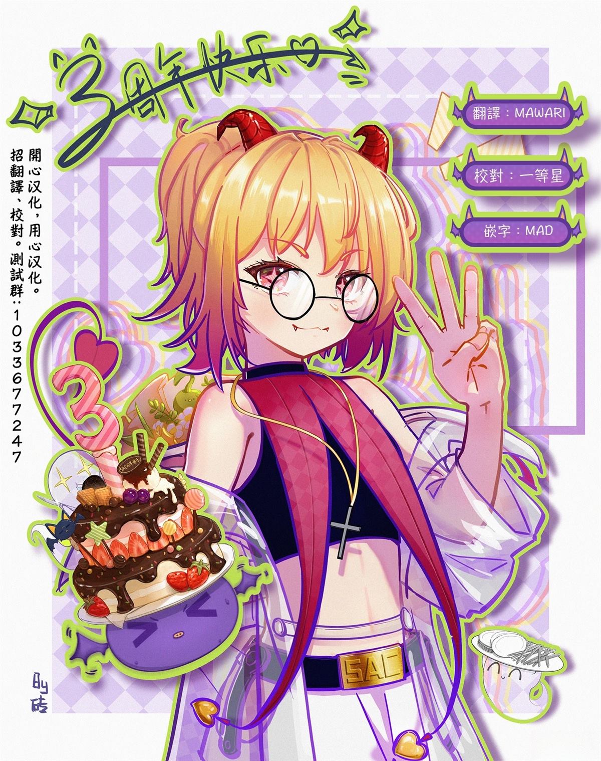 第54页