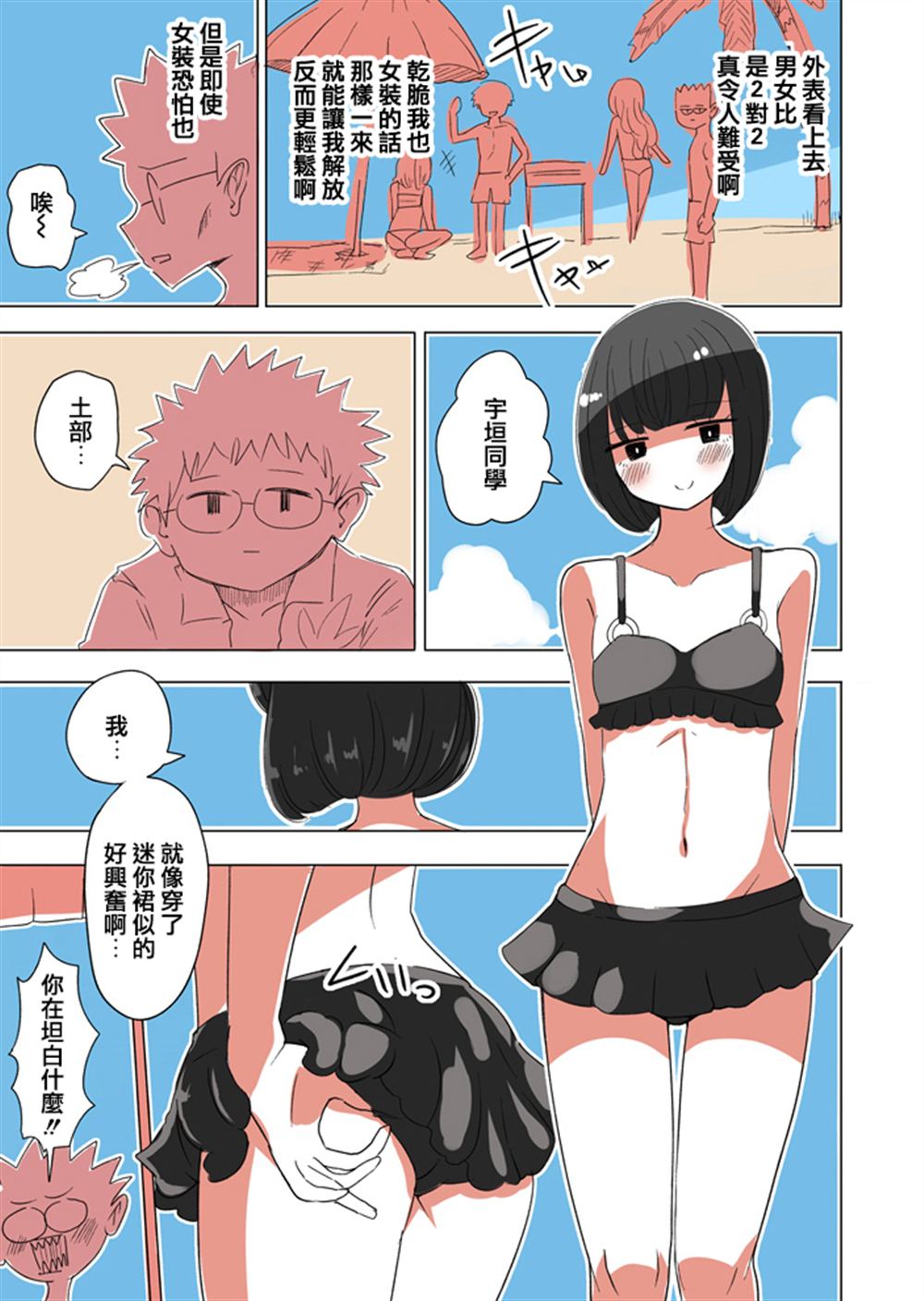 第3页