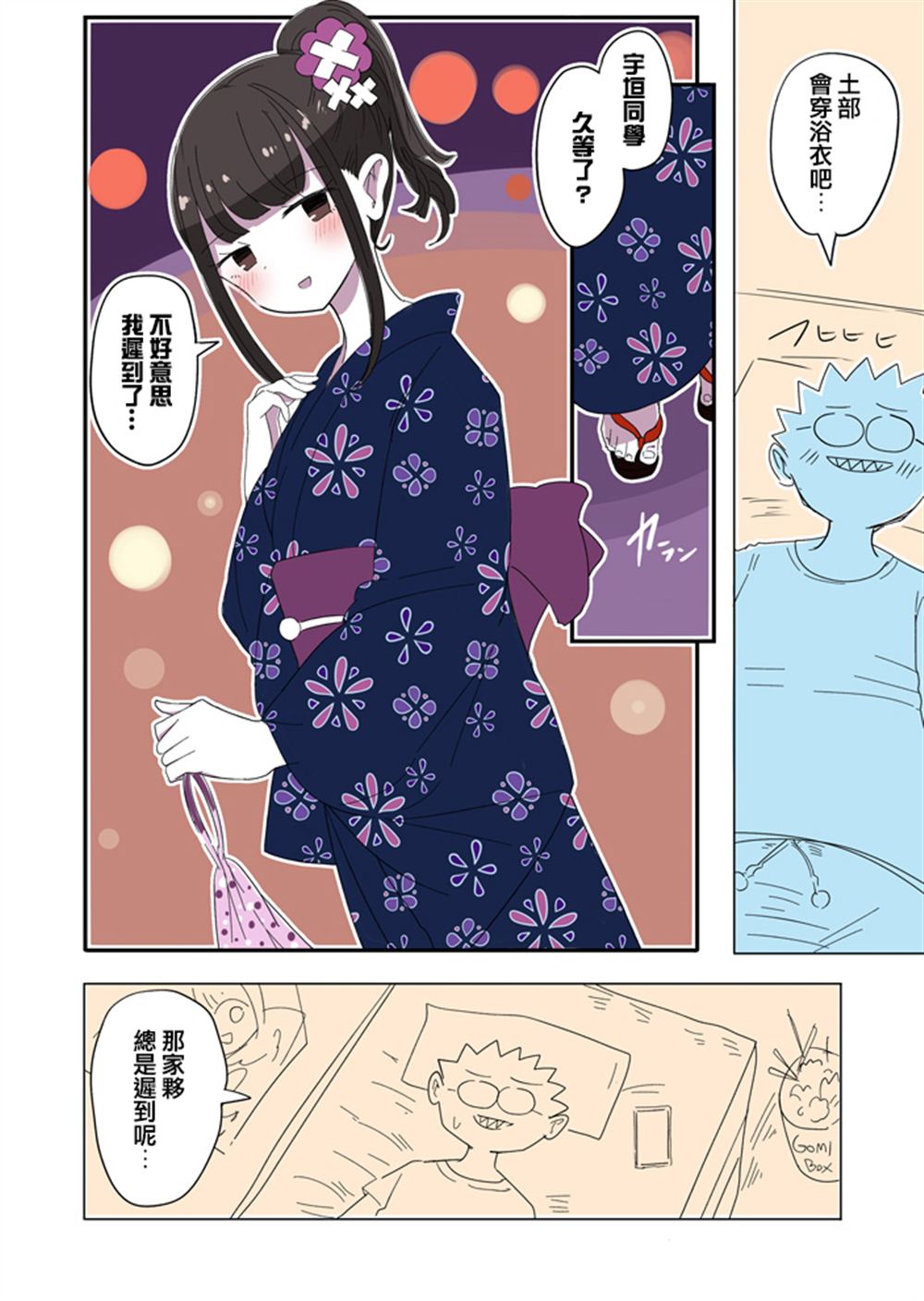 第2页
