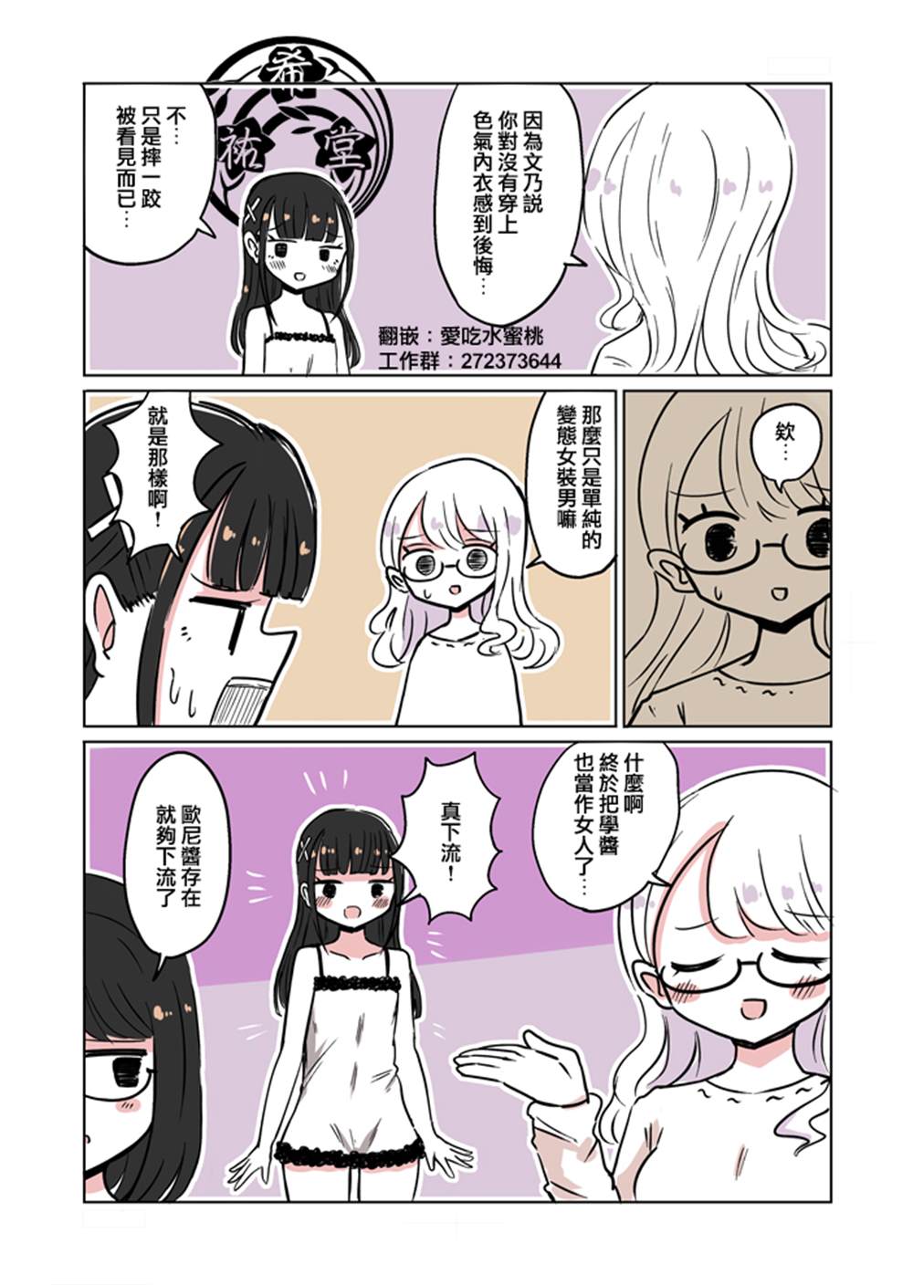 第3页