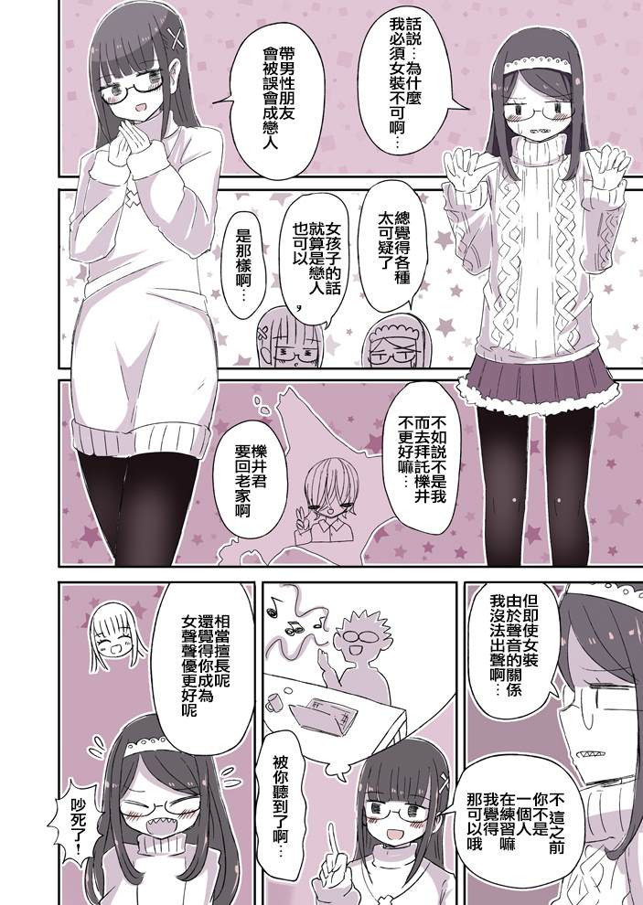 第2页
