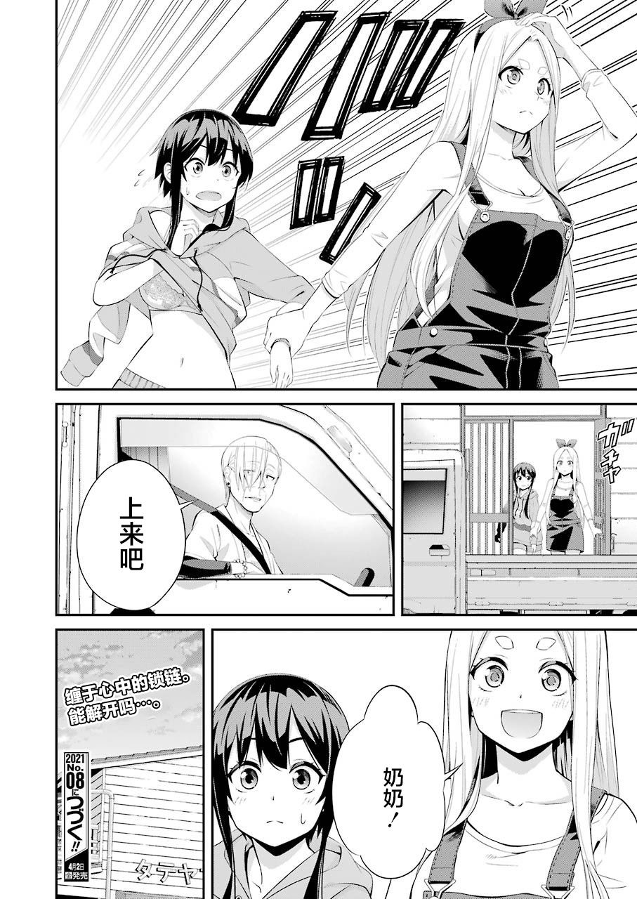 第32页