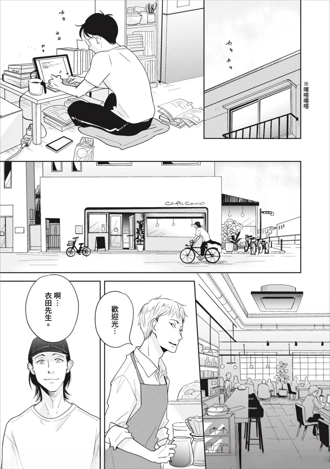 第18页