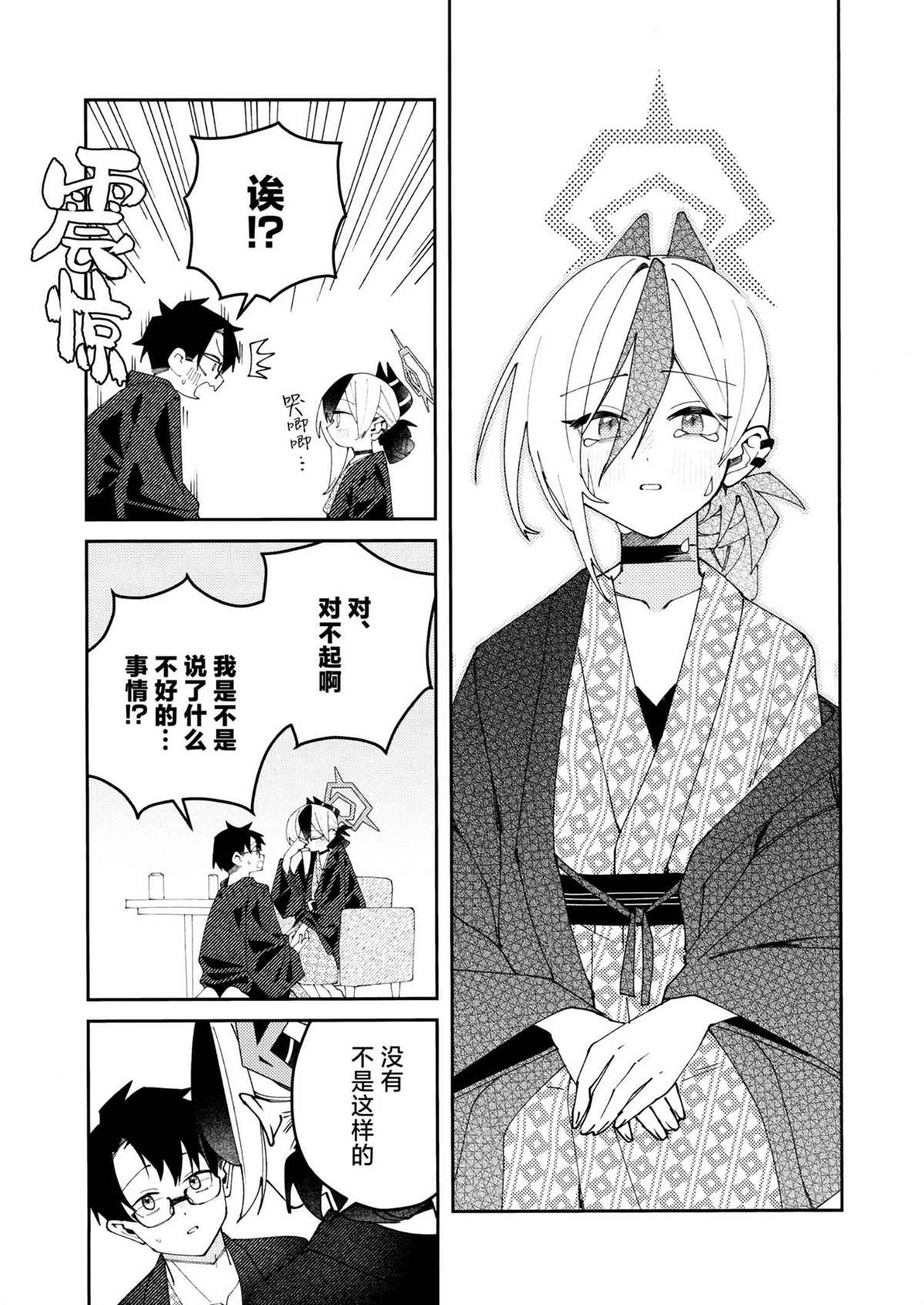 第40页
