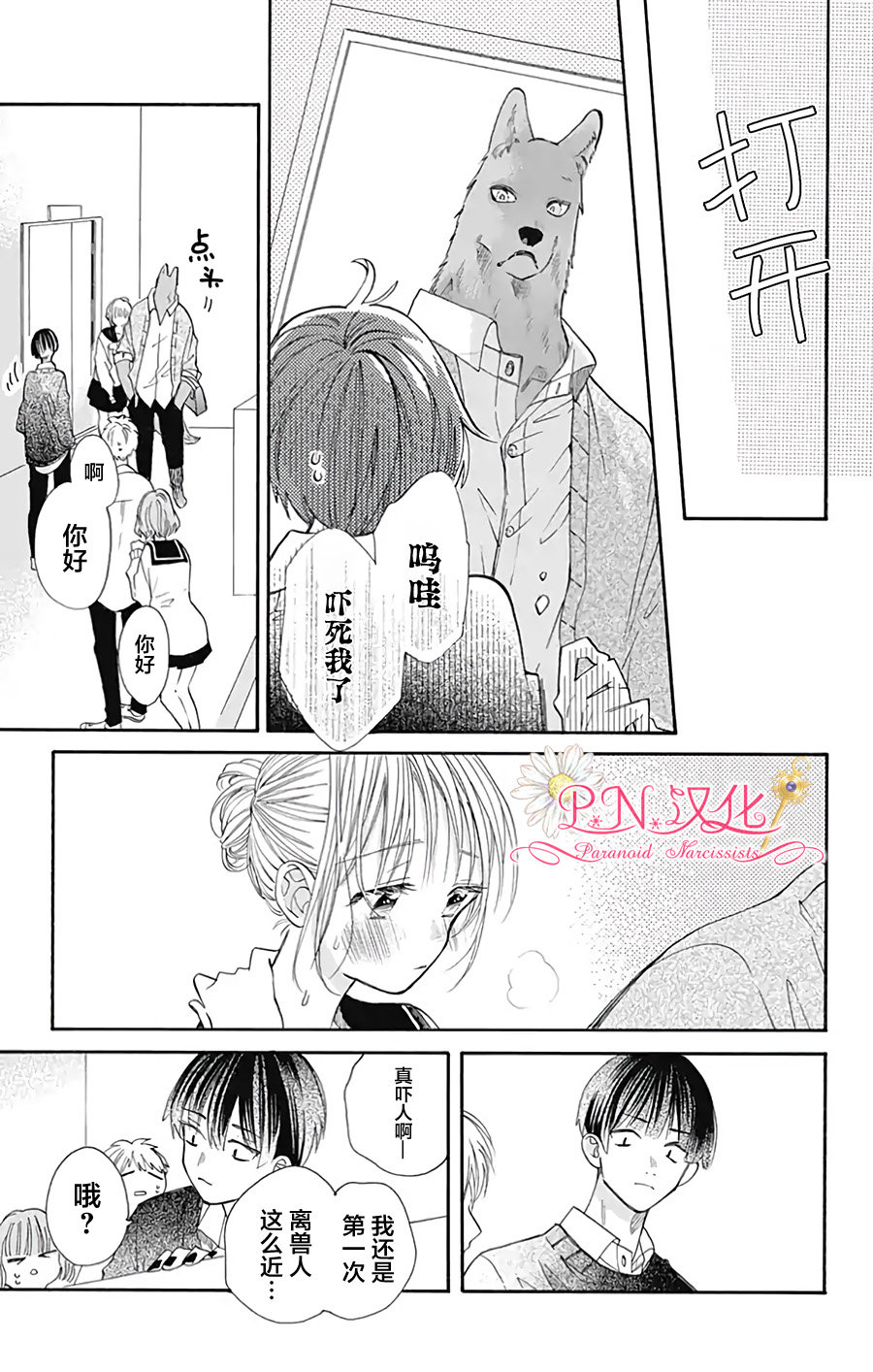 第18页