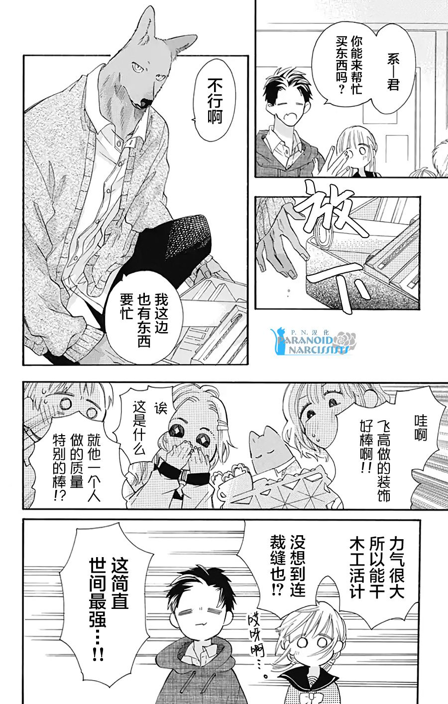 第2页