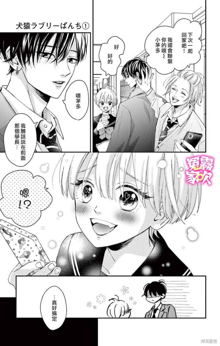 第21页
