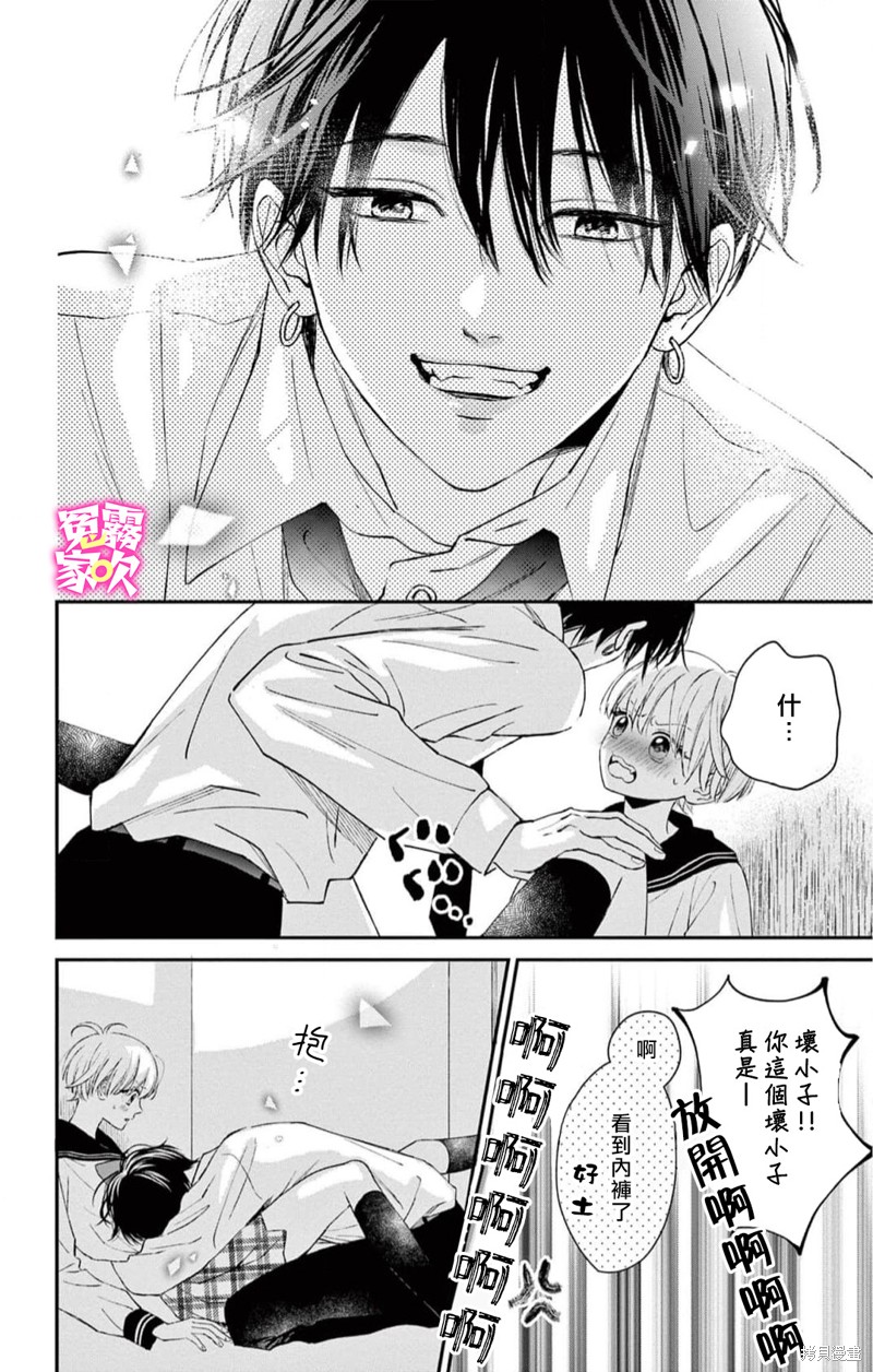 第30页
