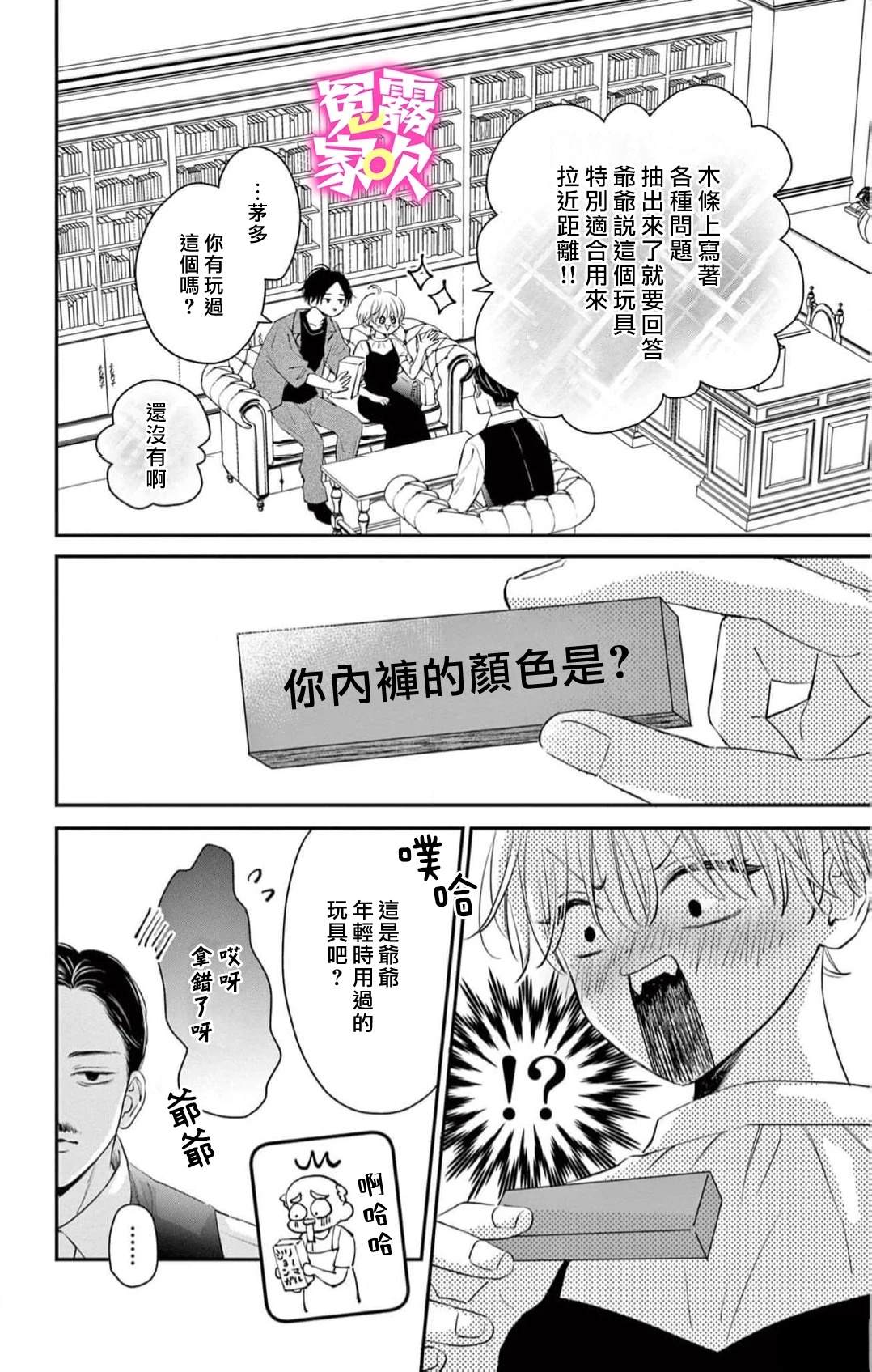第29页