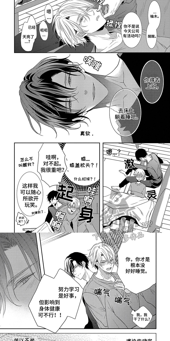 第16页