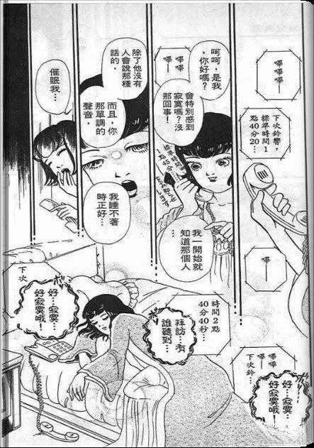 第101页