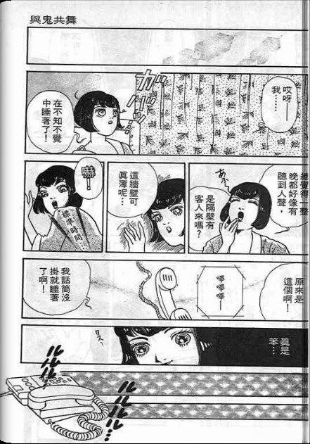 第102页