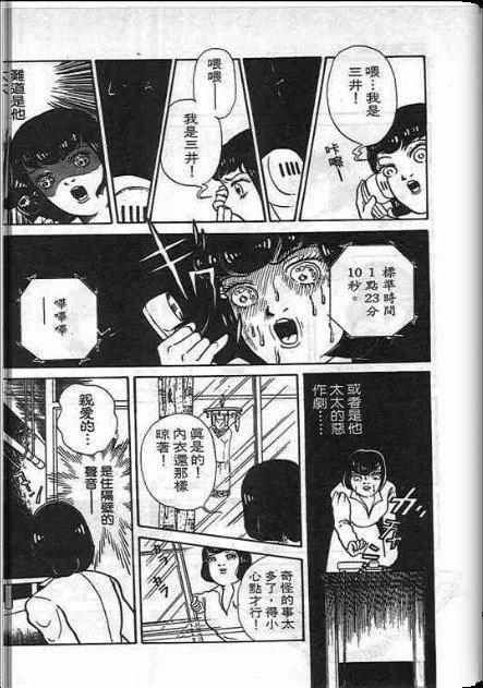 第103页