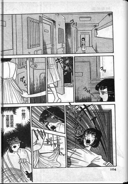 第105页