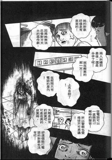 第107页