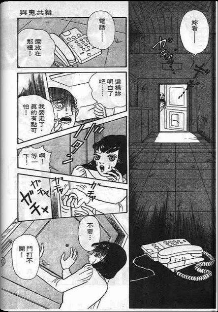 第108页