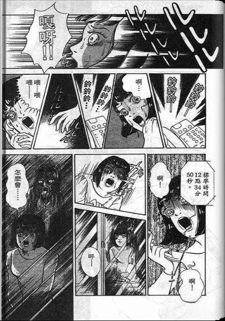 第109页
