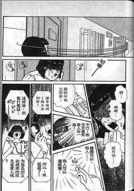 第111页