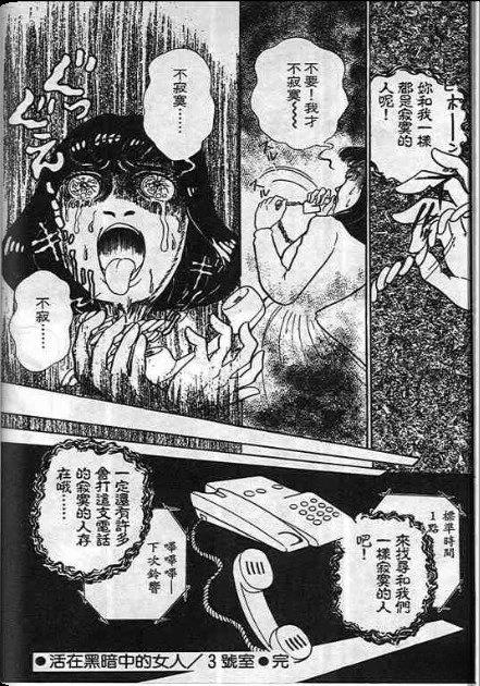 第112页