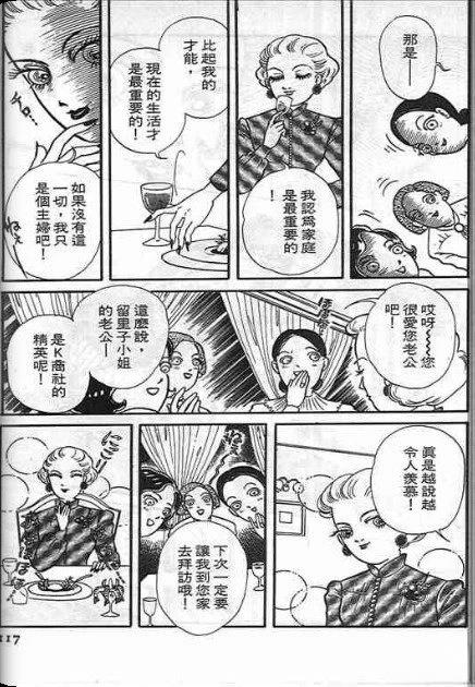 第118页