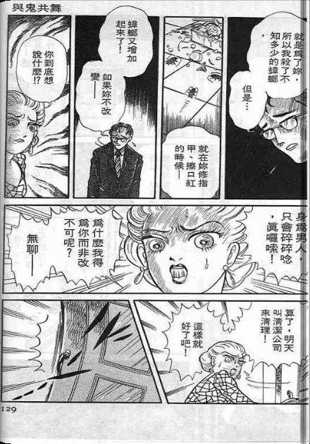 第130页