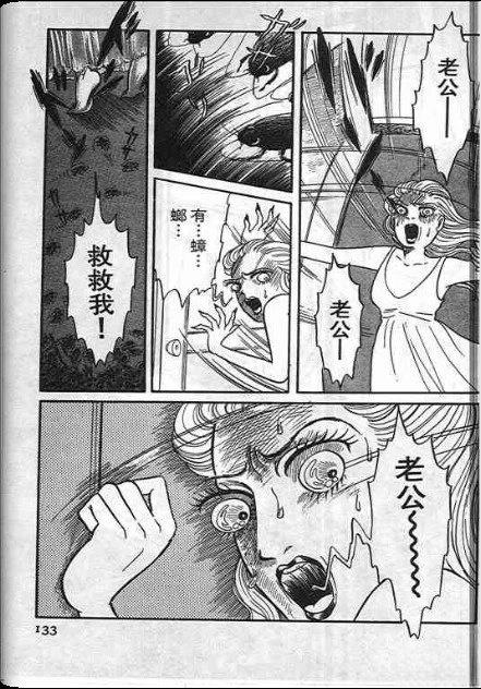 第134页