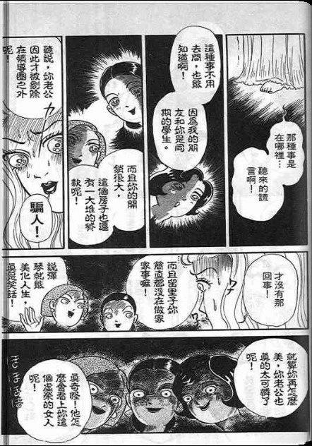 第137页