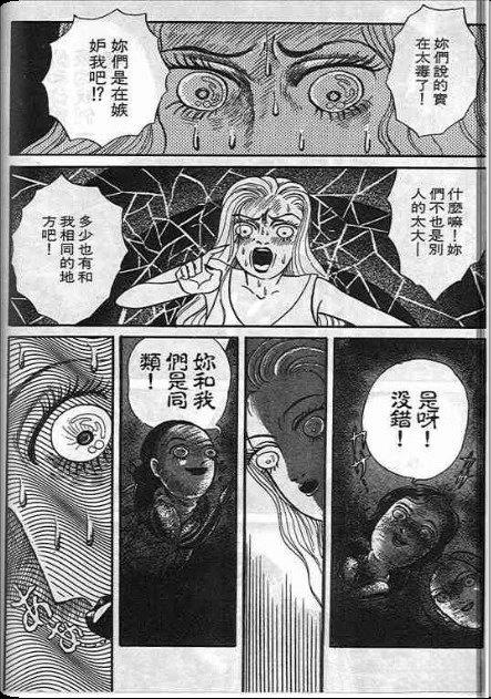第138页