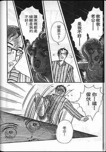 第140页