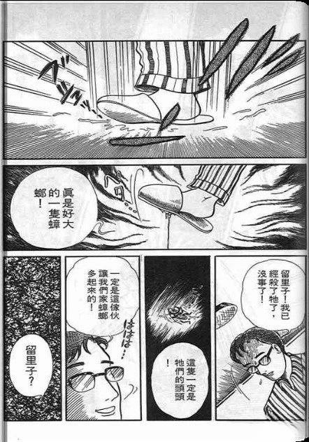 第141页