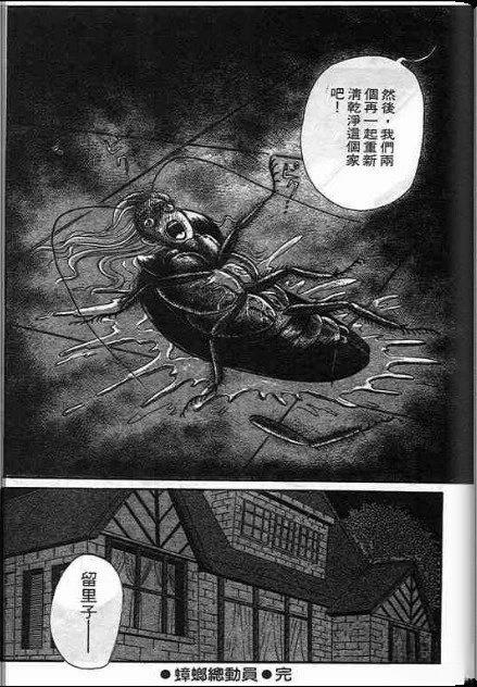 第143页