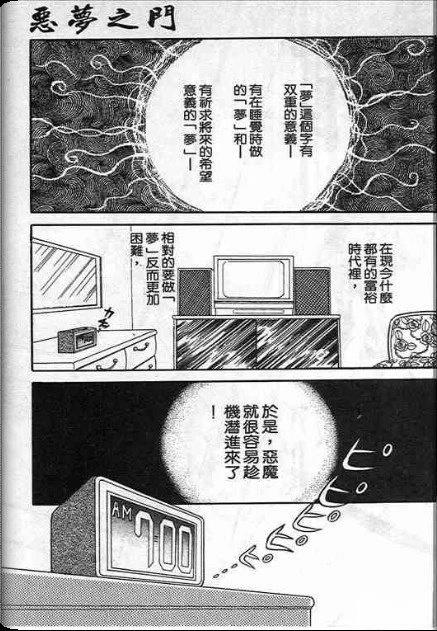 第144页