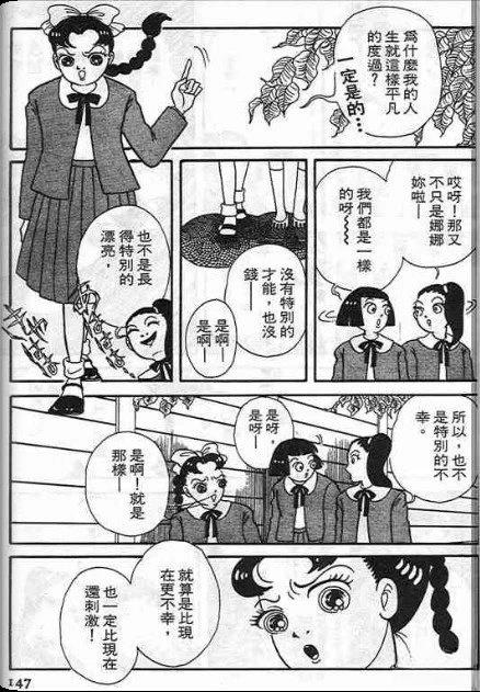 第148页