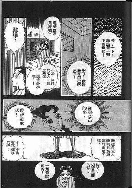 第155页