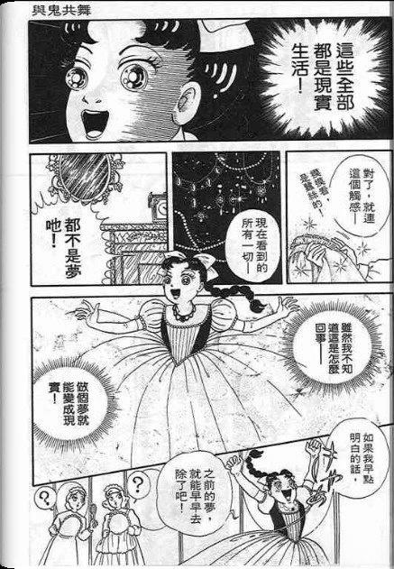 第160页
