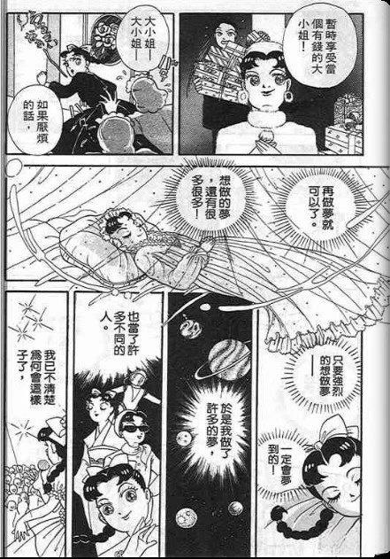 第161页