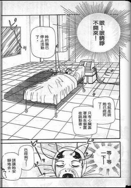第163页