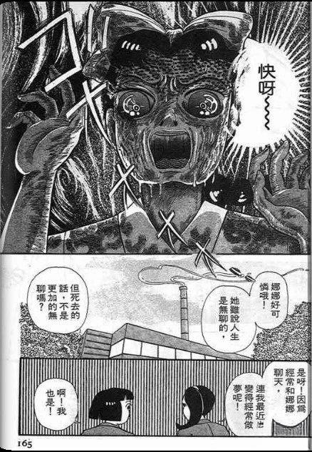 第166页