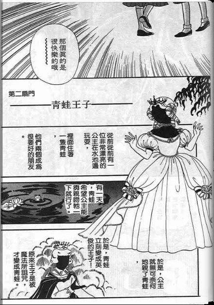 第167页
