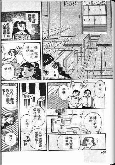 第169页