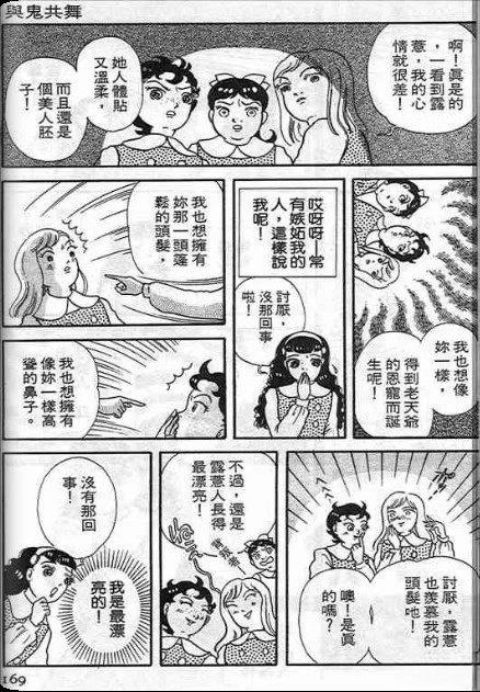 第170页