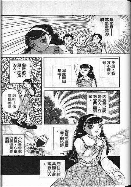 第171页