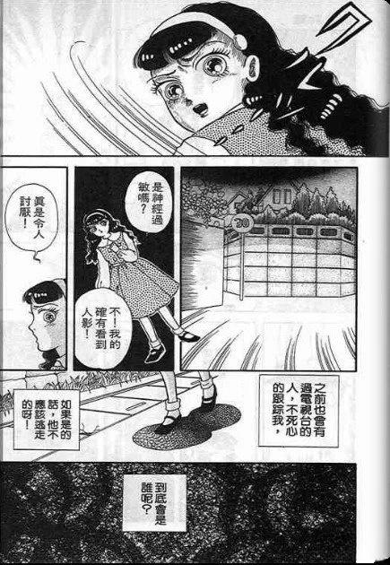 第173页