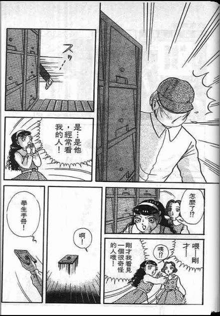 第175页