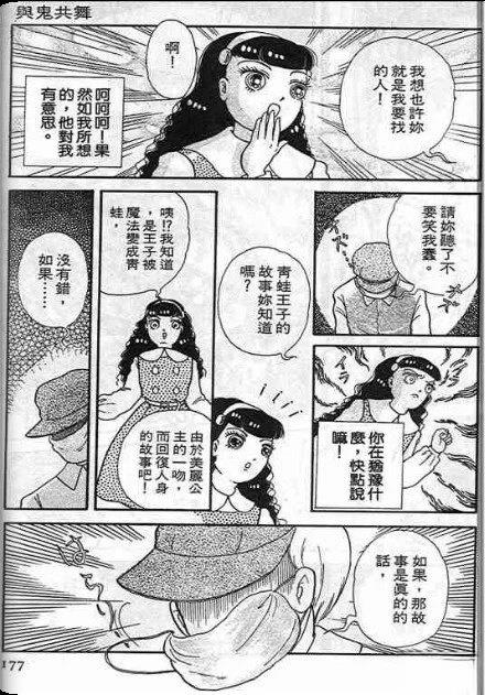 第178页