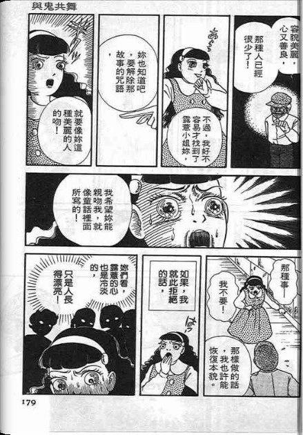第180页